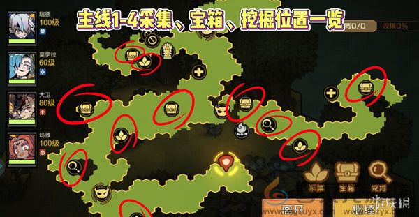 叠入深渊主线关卡1(图7) 叠入深渊主线关卡1(图7)