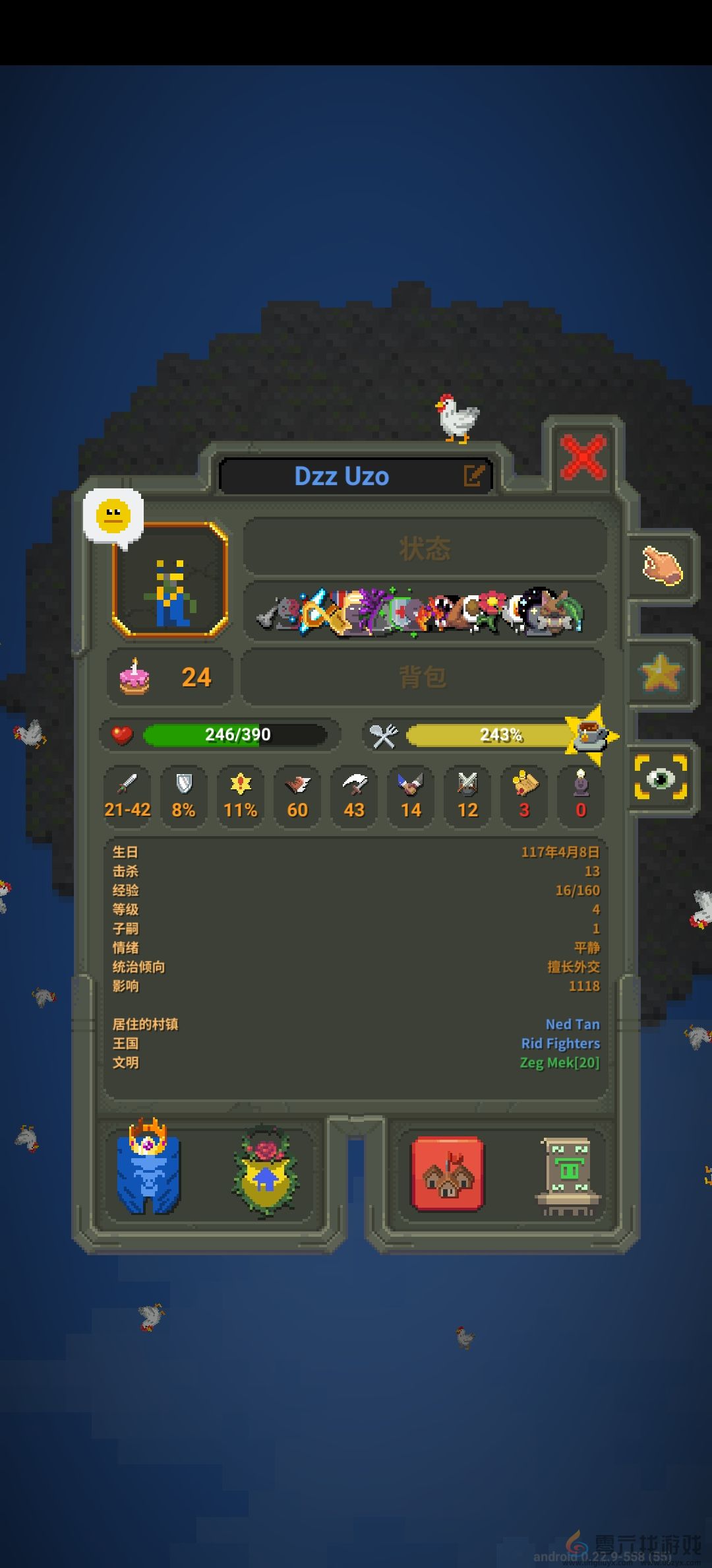 超级世界盒子手游王中王特质获得方法(图1)