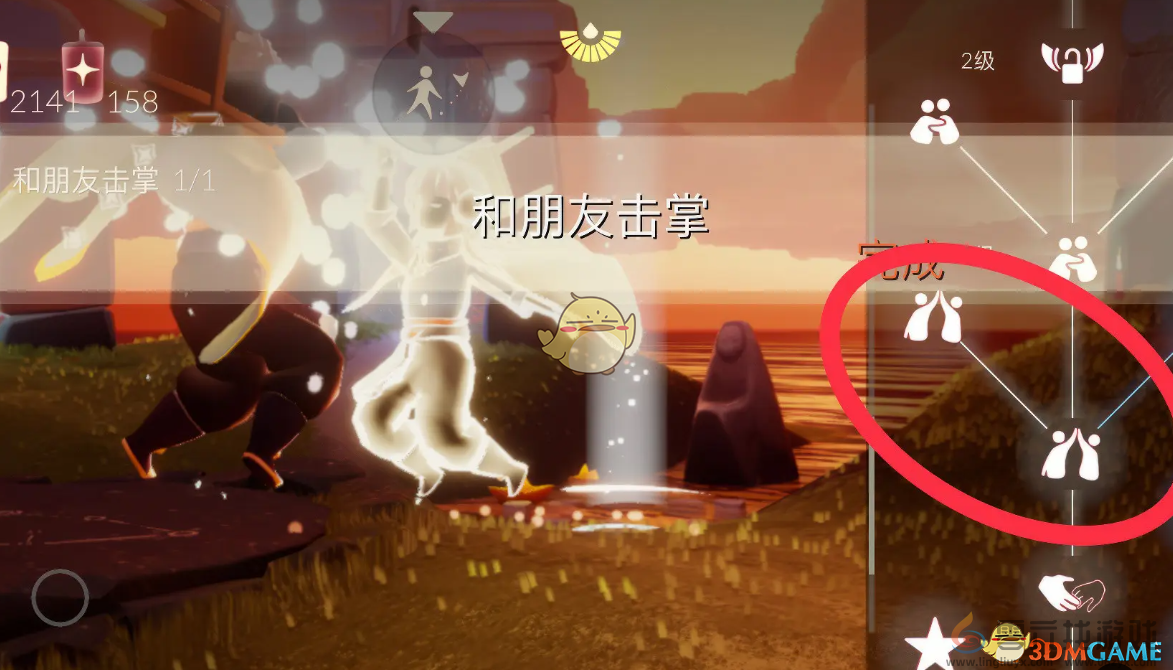 光遇1月15日每日任务做法攻略(图2) 光遇1月15日每日任务做法攻略(图2)