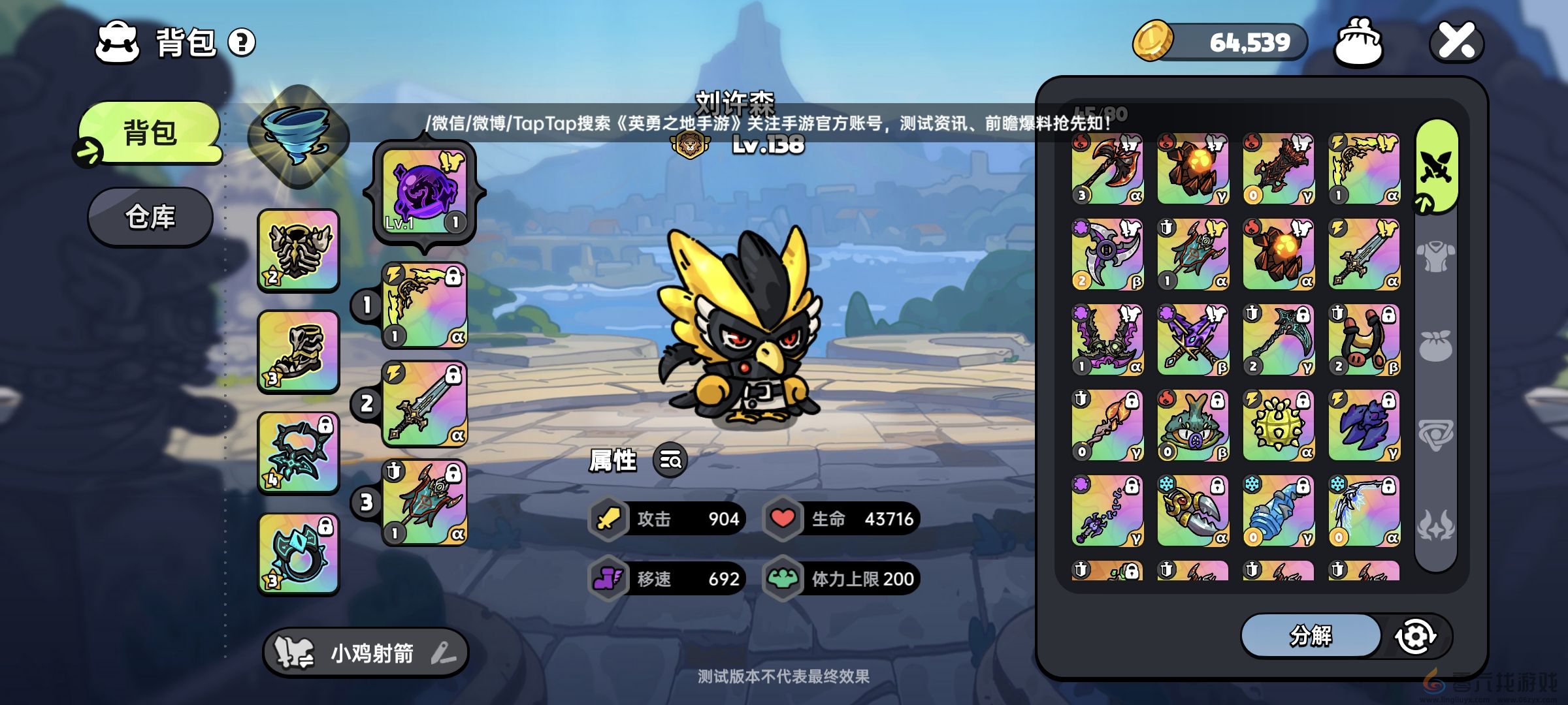 《英勇之地》增伤速通向的pve英雄选择推荐(图4) 《英勇之地》增伤速通向的pve英雄选择推荐(图4)