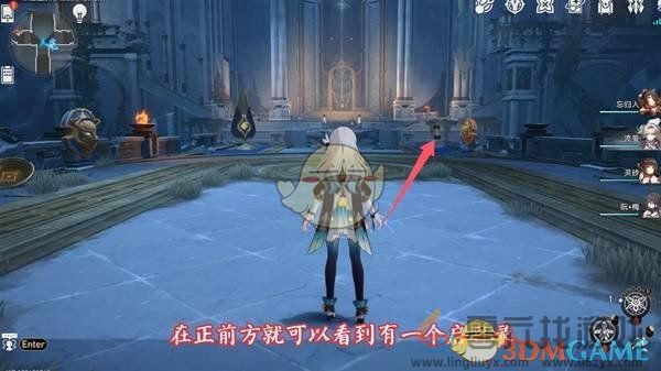 崩坏星穹铁道3.0启目录位置(图19) 崩坏星穹铁道3.0启目录位置(图19)