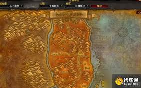 魔兽世界诺森德路线指南(图2) 魔兽世界诺森德路线指南(图2)