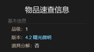 最终幻想14水晶世界迷你凯夫卡宠物获得方法(图4) 最终幻想14水晶世界迷你凯夫卡宠物获得方法(图4)
