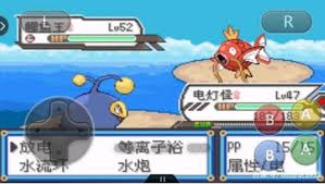 口袋妖怪登峰造极金手指代码大全