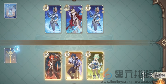 原神铸境研炼自行巧局攻略大全(图2)