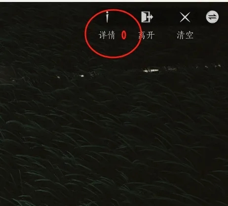 燕云十六声建造临时传送点方法一览(图6) 燕云十六声建造临时传送点方法一览(图6)