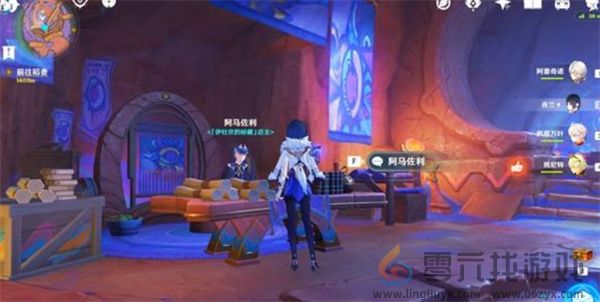 原神5.4版本新增物品全收集指南(图7) 原神5.4版本新增物品全收集指南(图7)