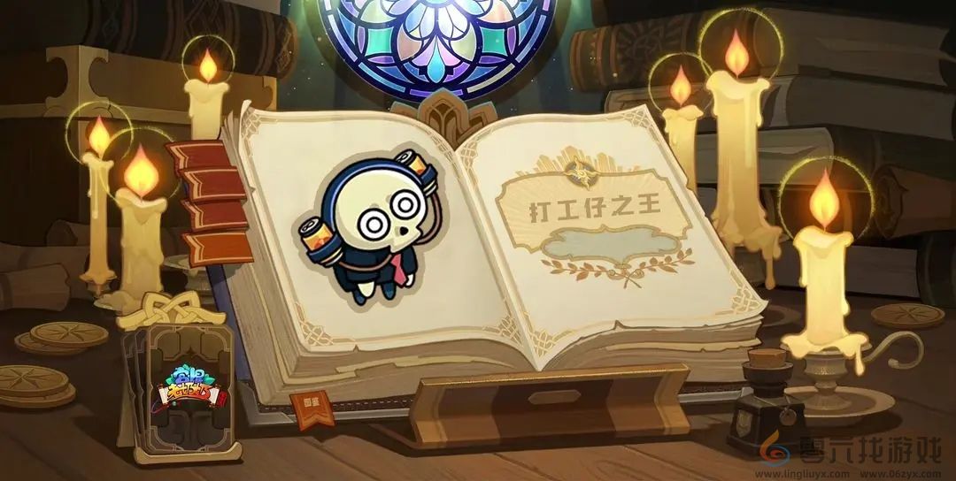 宫爆老奶奶家族篇打工仔之王怎么打(图1) 宫爆老奶奶家族篇打工仔之王怎么打(图1)