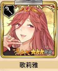 匠屋异闻录武器职业与角色推荐(图6) 匠屋异闻录武器职业与角色推荐(图6)