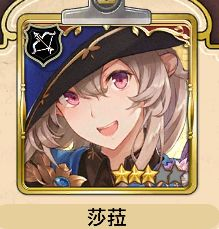 匠屋异闻录武器职业与角色推荐(图5) 匠屋异闻录武器职业与角色推荐(图5)