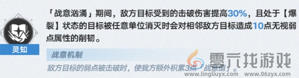 崩坏星穹铁道3.1虚构叙事机制是什么(图4) 崩坏星穹铁道3.1虚构叙事机制是什么(图4)