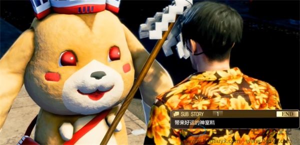 如龙8外传带来好运的神室精任务攻略(图5) 如龙8外传带来好运的神室精任务攻略(图5)