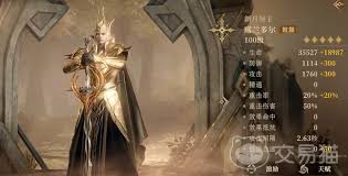 龙息神寂希维塔尔怎么样(图2) 龙息神寂希维塔尔怎么样(图2)