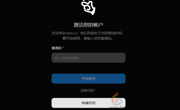 manus怎么用(图11) manus怎么用(图11)