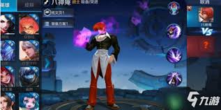 王者荣耀八神庵多少钱(图1) 王者荣耀八神庵多少钱(图1)