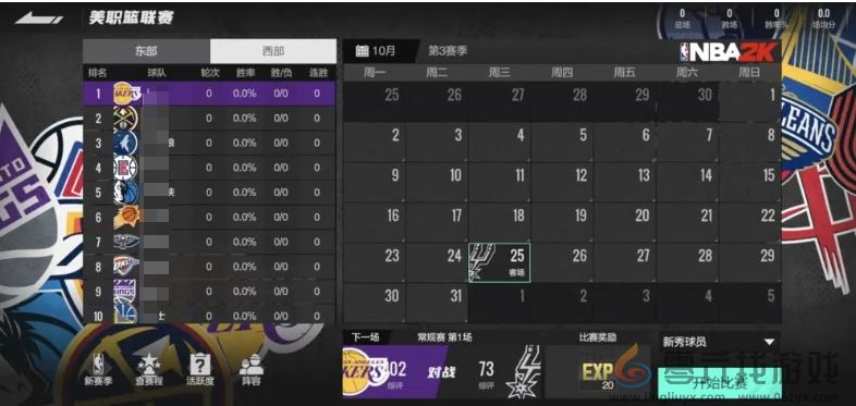 美职篮全明星娱乐模式一览(图5) 美职篮全明星娱乐模式一览(图5)