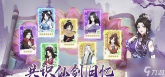 仙剑手游5平民如何搭配最强阵容(图3) 仙剑手游5平民如何搭配最强阵容(图3)