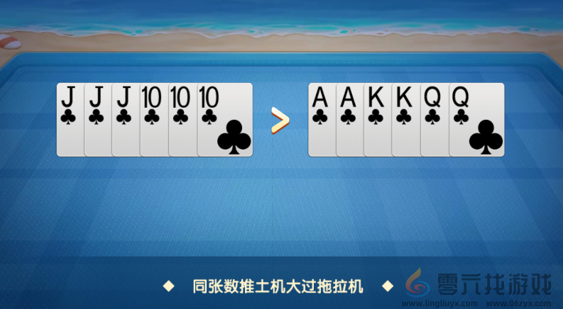 多乐升级四副牌玩法规则(图13) 多乐升级四副牌玩法规则(图13)