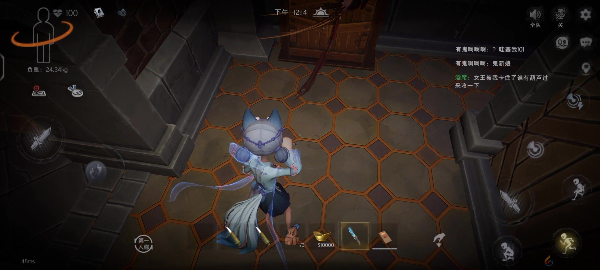 超自然行动组精绝女王打法攻略(图3) 超自然行动组精绝女王打法攻略(图3)