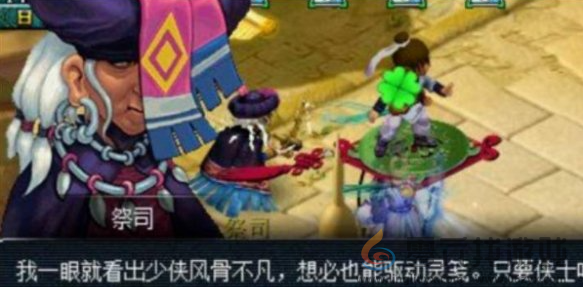 梦幻西游八行书任务攻略(图2) 梦幻西游八行书任务攻略(图2)