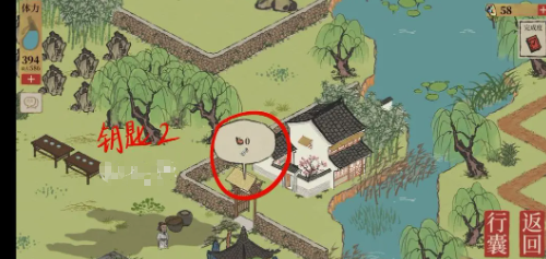 江南百景图宝箱和钥匙位置大全(图29) 江南百景图宝箱和钥匙位置大全(图29)