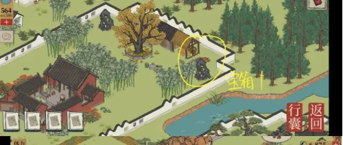 江南百景图宝箱和钥匙位置大全(图37) 江南百景图宝箱和钥匙位置大全(图37)