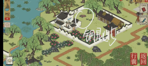 江南百景图宝箱和钥匙位置大全(图50) 江南百景图宝箱和钥匙位置大全(图50)