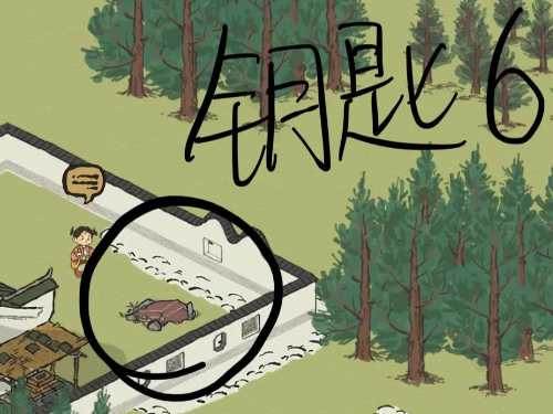 江南百景图宝箱和钥匙位置大全(图81) 江南百景图宝箱和钥匙位置大全(图81)