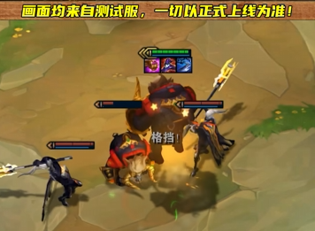 金铲铲之战s14阿利斯塔技能介绍(图3)