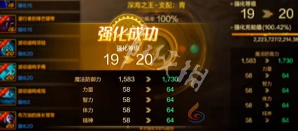 dnf手游骨戒怎么继承到60级(图2)