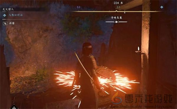 刺客信条影鬼怒神器位置及获取方法分享(图8) 刺客信条影鬼怒神器位置及获取方法分享(图8)