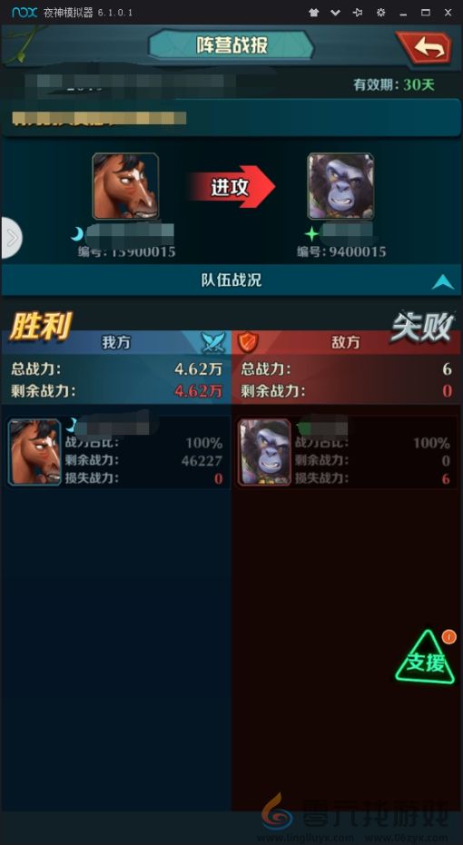 动物战争PVP玩法介绍(图4)