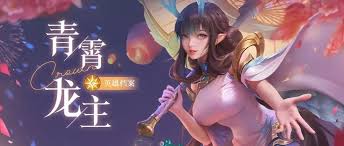 上古王冠龙之血裔挑战方法(图3)