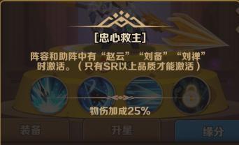 英雄大乱斗2强势英雄推荐(图1)