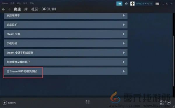 第一狂战士卡赞游戏存档位置介绍说明(图2)