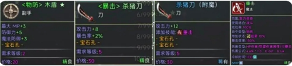 云殇大陆新手前期玩法攻略(图18) 云殇大陆新手前期玩法攻略(图18)