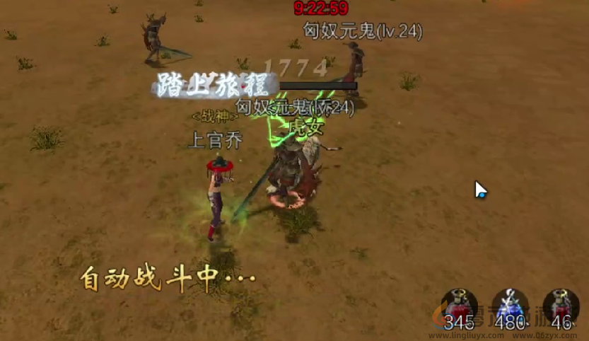 寻梦丝路虎女打法攻略(图4)