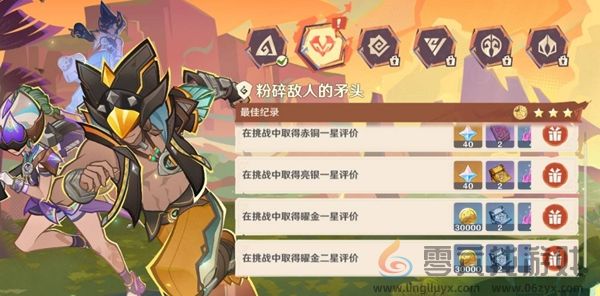 原神荣花竞捷之争攻略大全(图11) 原神荣花竞捷之争攻略大全(图11)