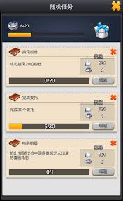 票房大卖王如何获得六星艺人(图2)