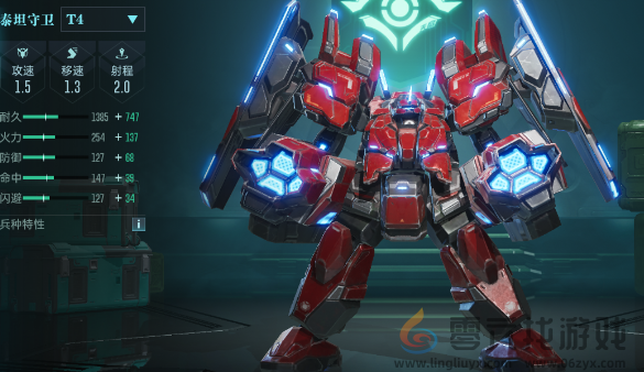 群星纪元兵种一览(图2)