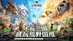 荒野国度英雄与品质如何分类(图1)