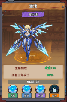 恐龙别嚣张-前期养成思路及宝石词条(图9) 恐龙别嚣张-前期养成思路及宝石词条(图9)