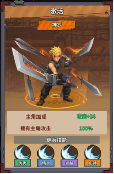 恐龙别嚣张-前期养成思路及宝石词条(图10) 恐龙别嚣张-前期养成思路及宝石词条(图10)