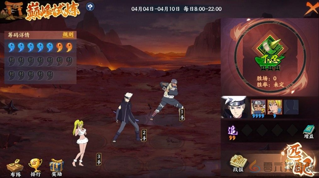 《火影忍者：忍者新世代》巅峰试炼玩法攻略！(图4)