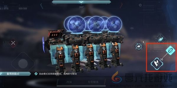 《重装上阵》多武器开火介绍分享(图4)