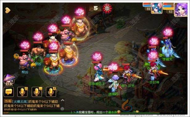 《梦幻西游》60级主线剧情酒肉和尚1任务攻略(图3)