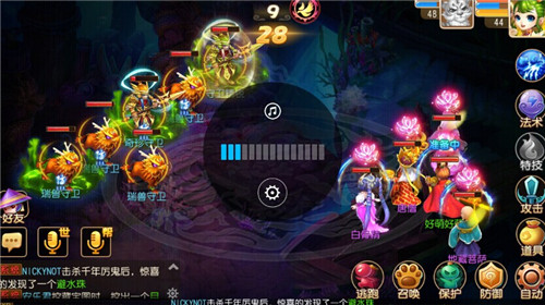 《梦幻西游》40级主线剧情龙宫夺宝任务介绍(图1)