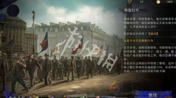 重返未来1999无声综合征第二结局解锁方法(图5)