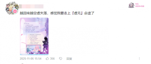 开拓的终点居然是毁灭？星铁3.7剧情还藏着哪些重磅信息？(图1)