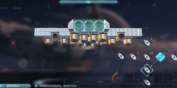 《重装上阵》飞机怎么加推进器(图6)